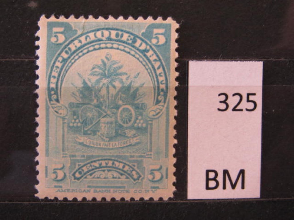Фото марки Гаити 1898г *