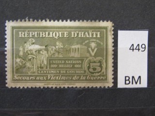Фото марки Гаити 1944г *