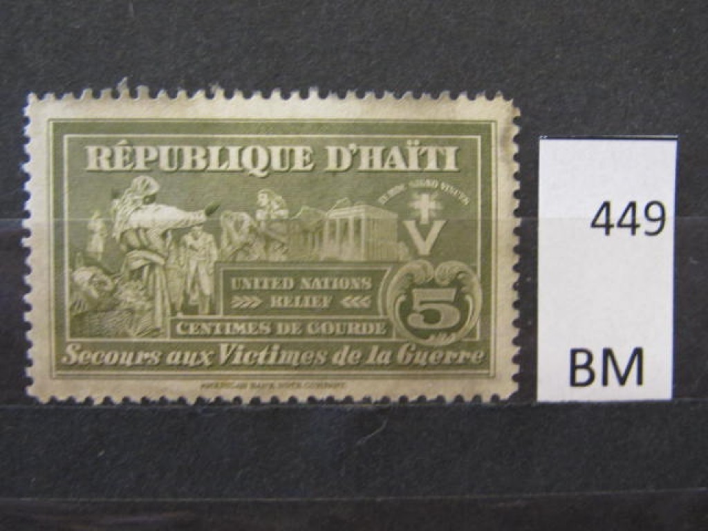 Фото марки Гаити 1944г *