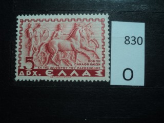 Фото марки Греция 1937г *