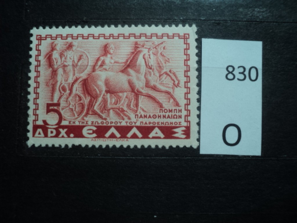 Фото марки Греция 1937г *