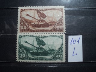 Фото марки CCCР серия 1940-50гг **