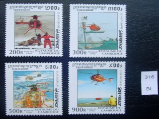 Фото марки вертолеты 1996г **