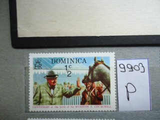 Фото марки Доминика **