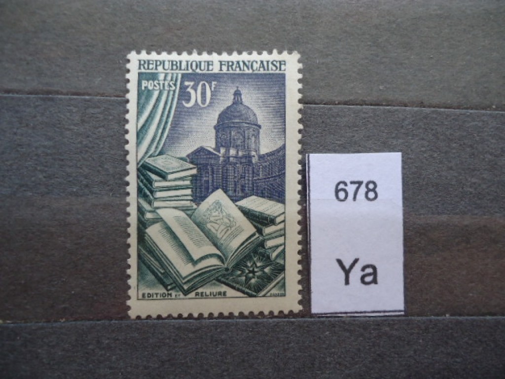 Фото марки Франция *