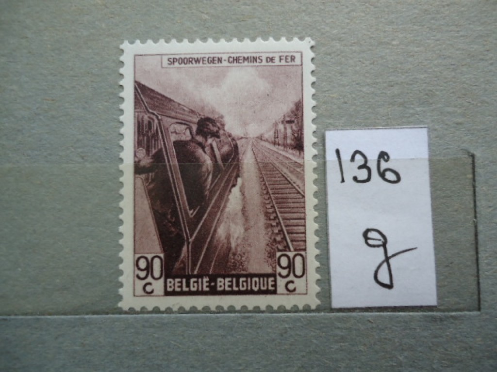 Фото марки Бельгия **