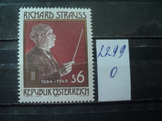 Фото марки Австрия 1989г **