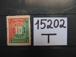 Фото марки Российская Империя. Царская Финляндия. Хельсинки 1871г **