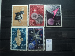 Фото марки СССР серия 1966г *