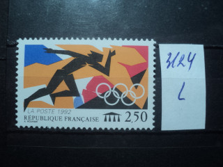 Фото марки Франция 1992г **