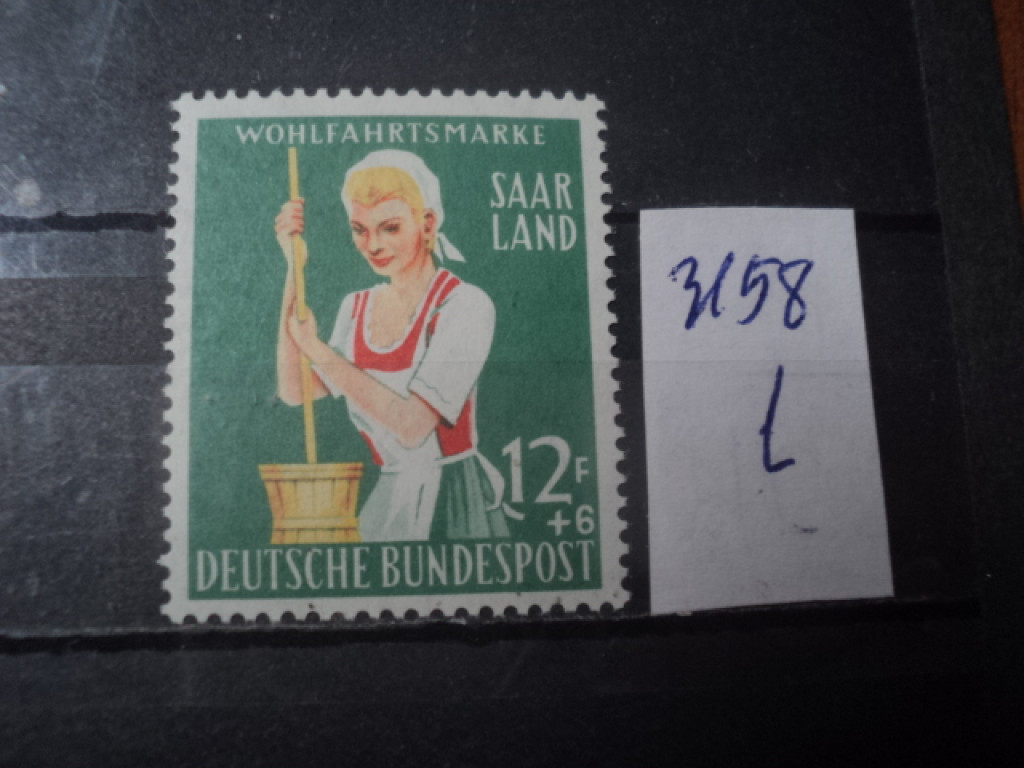 Фото марки Герман. СААР 1958-59гг **