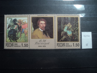 Фото марки Россия 1998г сцепка *