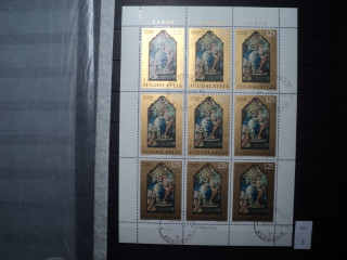 Фото марки Югославия малый лист