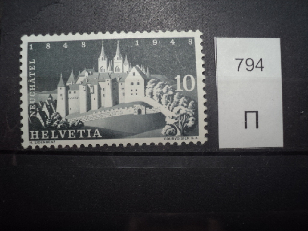 Фото марки Швейцария 1948г **
