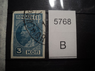 Фото марки СССР 1920-30гг