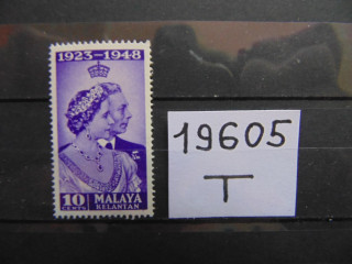 Фото марки Британская Малая 1948г **