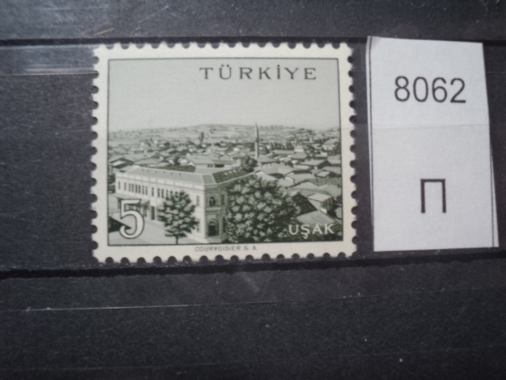 Фото марки Турция 1958г **