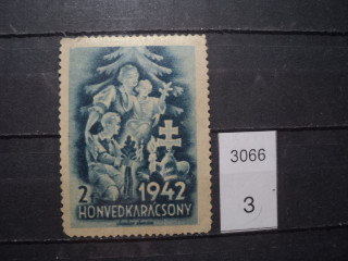 Фото марки Венгрия (непочтовая) 1942г *