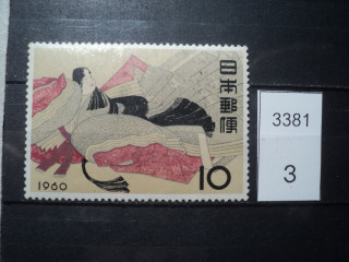 Фото марки Китай 1960г *