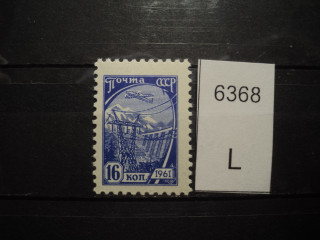 Фото марки СССР 1961-62гг *