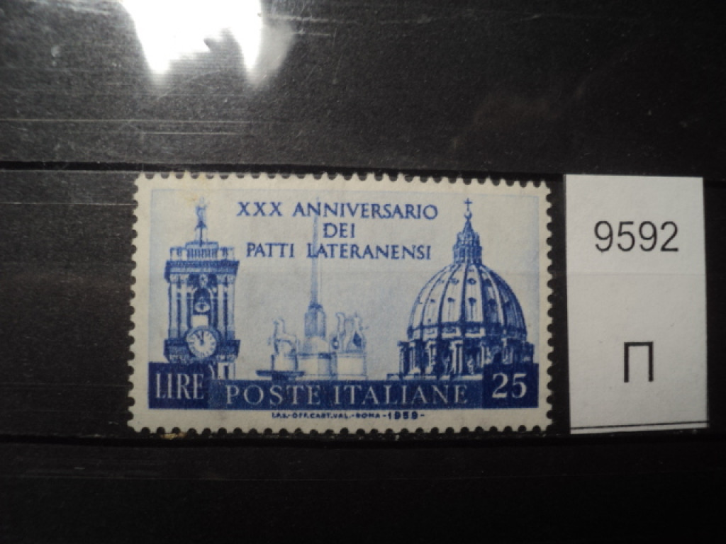 Фото марки Италия 1959г **