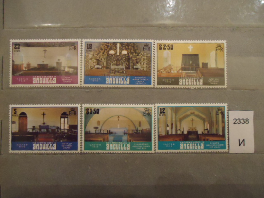 Фото марки Анжилья 1979г **