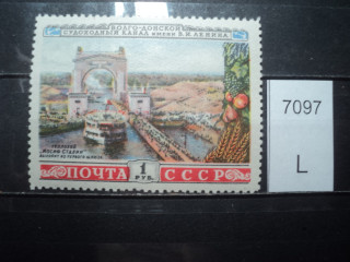 Фото марки СССР 1950-60гг **
