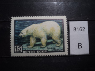 Фото марки СССР 1950-60гг **