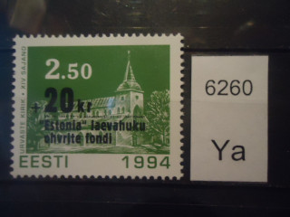 Фото марки Эстония 1994г надпечатка **
