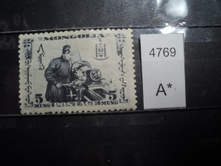Фото марки Монголия 1932г *