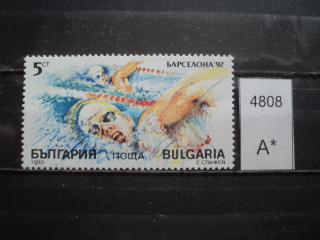 Фото марки Болгария 1990г **