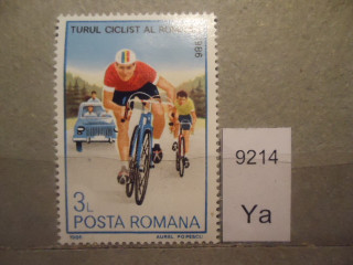 Фото марки Румыния 1986г **