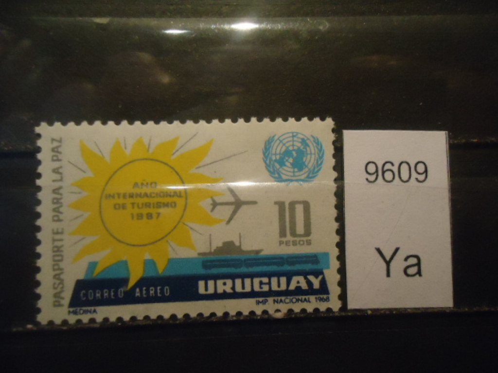 Фото марки Уругвай **