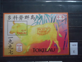 Фото марки Токелау острова блок 1997г **