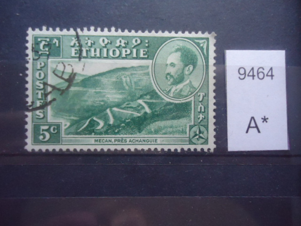 Фото марки Эфиопия 1947г