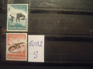Фото марки Индонезия 2 м *