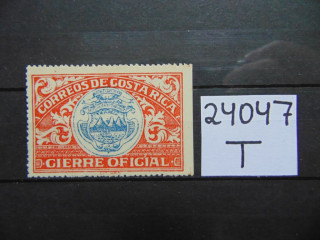 Фото марки Коста-Рика 1890г *