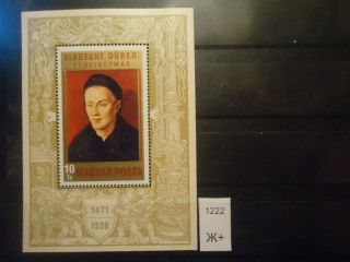 Фото марки Венгрия блок 1971г **
