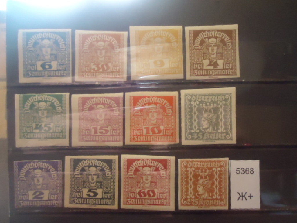 Фото марки Австрия 1920г *