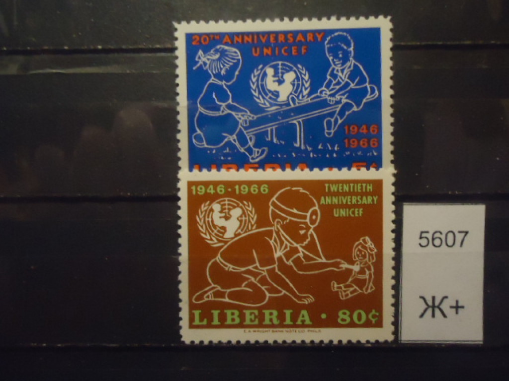 Фото марки Либерия 1966г **