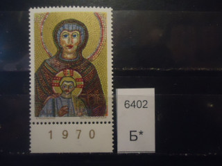 Фото марки Югославия 1970г с купоном **