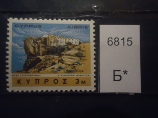 Фото марки Кипр 1966г **