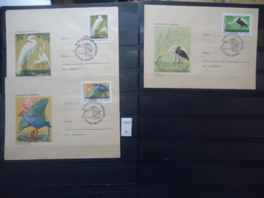 Фото марки СССР 1968г 3 конверта с марками из серия 3674-79