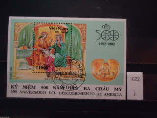 Фото марки Вьетнам 1992г блок