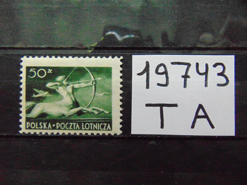 Фото марки Польша авиапочта 1948г **
