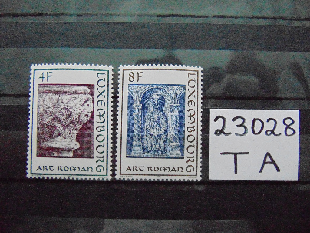 Фото марки Люксембург серия 1973г **