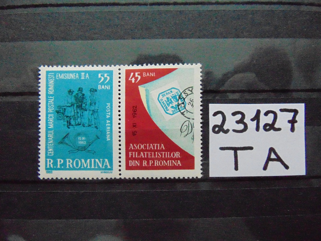 Фото марки Румыния марка 1962г **