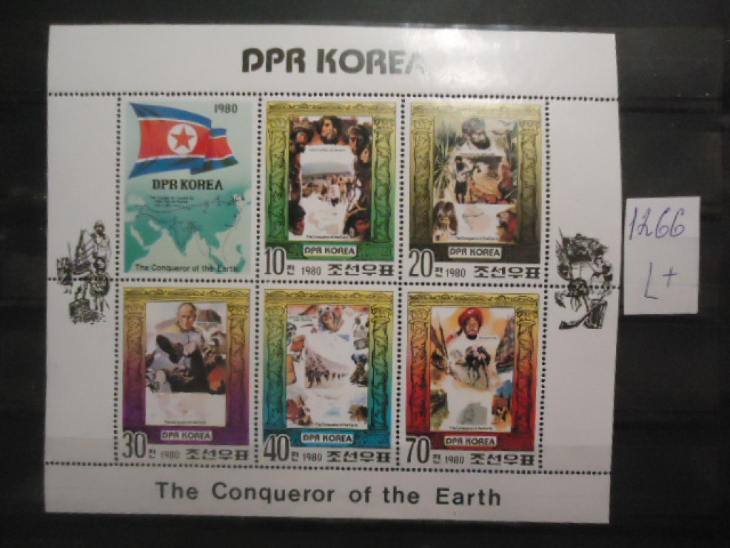 Фото марки Северная Корея 1980г малый лист **