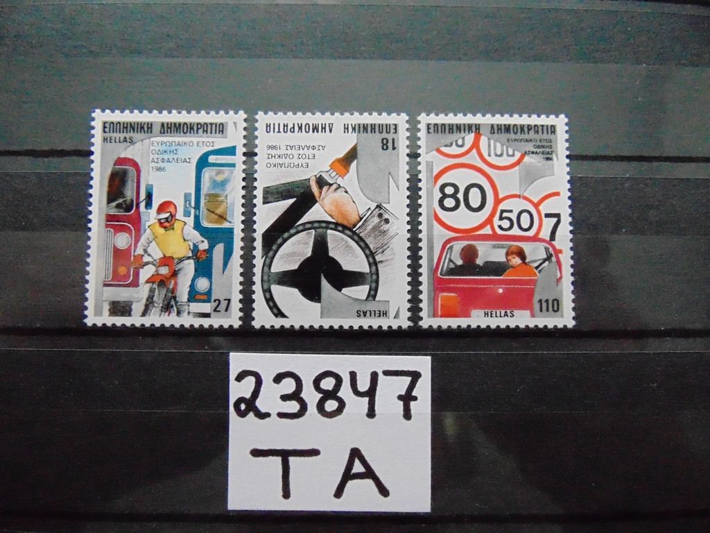 Фото марки Греция серия 1986г **