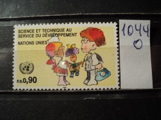 Фото марки ООН 1992г **